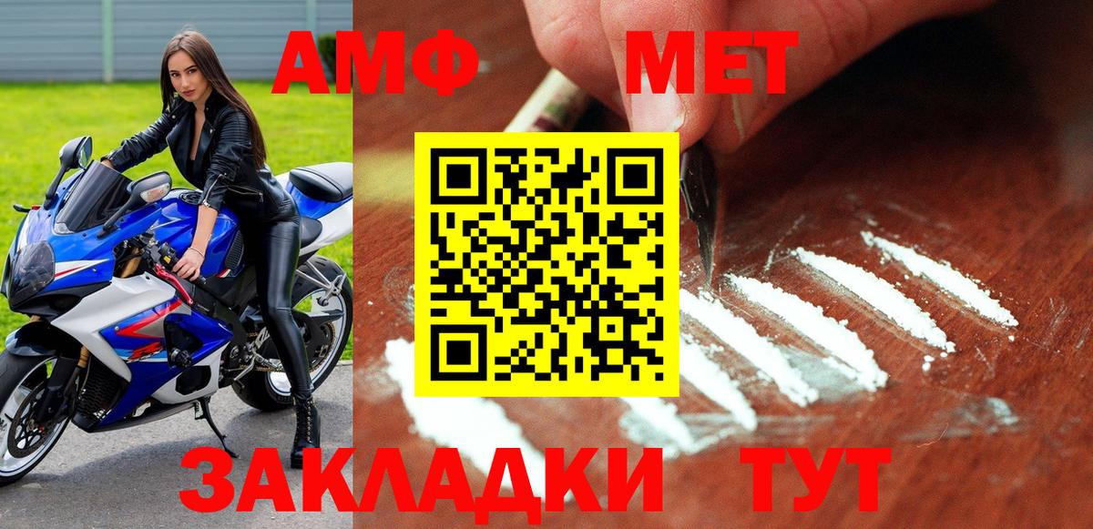 Калуга  Амфетамин  Вход с VPN  Амфетамин VHQ 