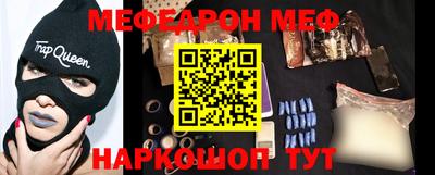 mdma Кунгур