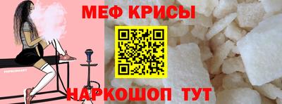 винт Кумертау