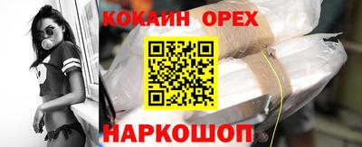винт Кумертау