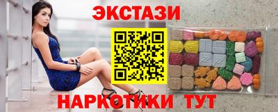 mdma Кунгур