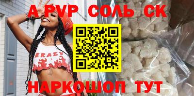 винт Кумертау