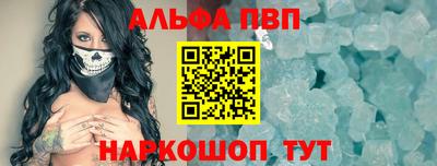 винт Кумертау