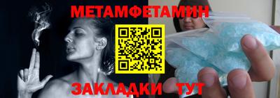 mdma Кунгур