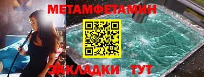 герыч Кулебаки