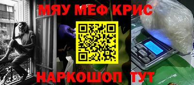 винт Кумертау