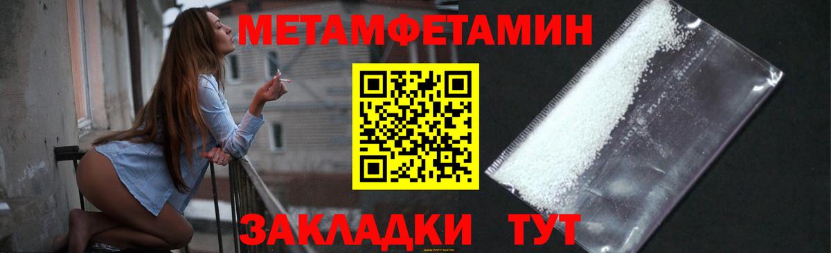 МЕТАМФЕТАМИН мет  МЕТАМФЕТАМИН мет  МЕТАМФЕТАМИН  Вход с VPN  Калуга 