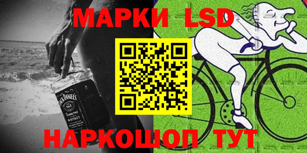 Наркотические марки 1500мкг Калуга