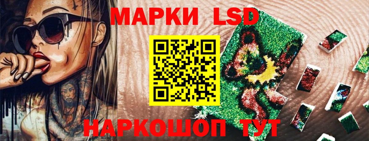 Наркотические марки  Вход с VPN  Калуга  Марки 25I-NBOMe 1,8мг  Марки 25I-NBOMe 1,8мг 