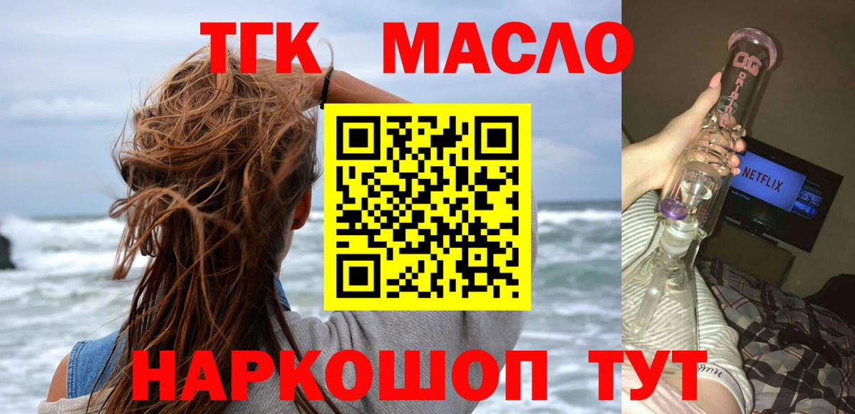 Дистиллят ТГК жижа Калуга