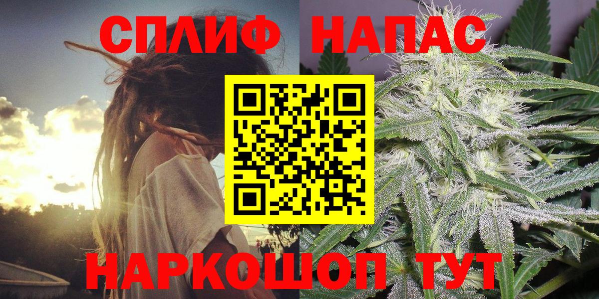 Бошки марихуана SATIVA & INDICA  Шишки марихуана OG Kush  Вход с VPN  Калуга 